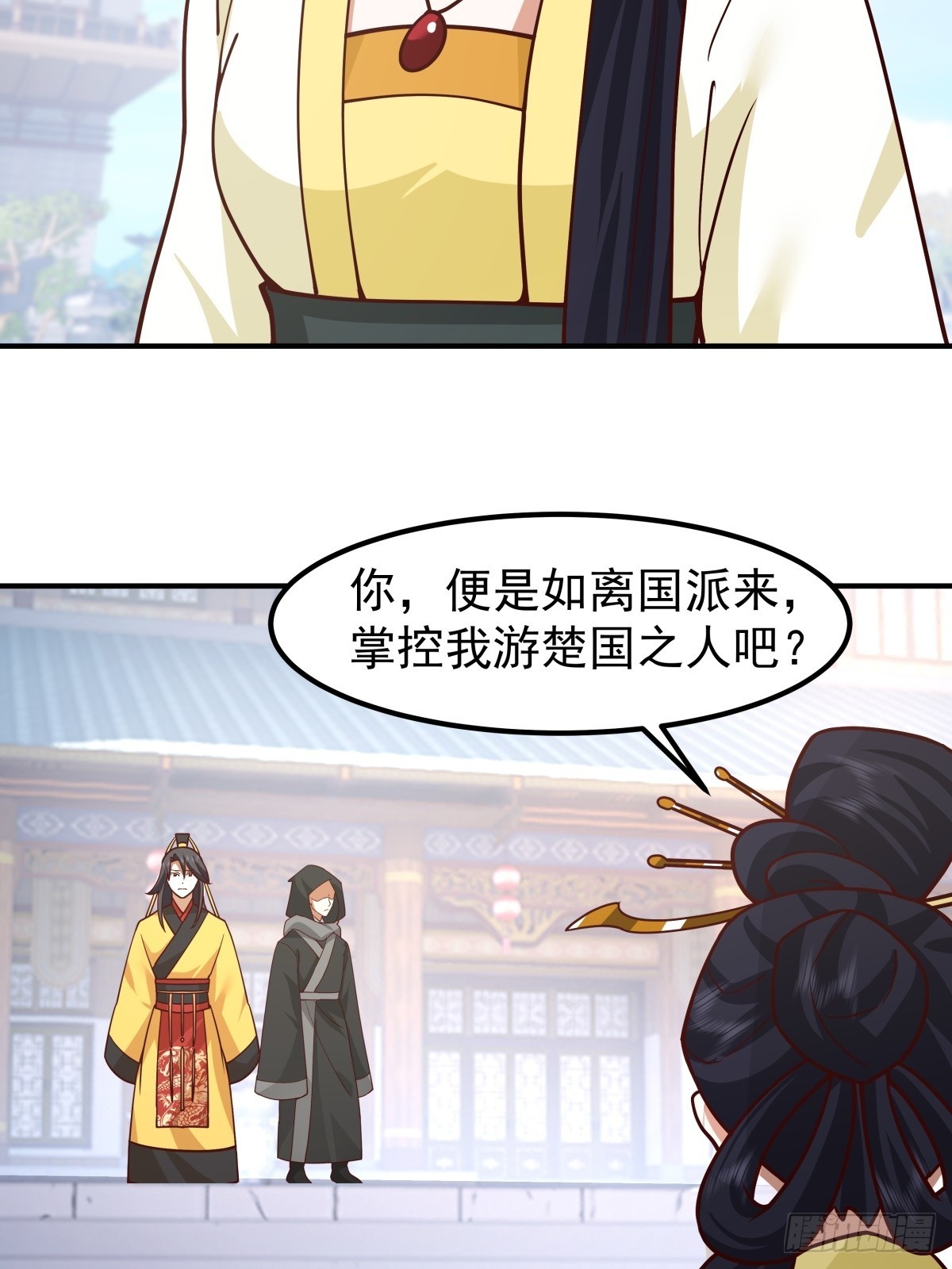 64-祭天大典(1/2)-第65话