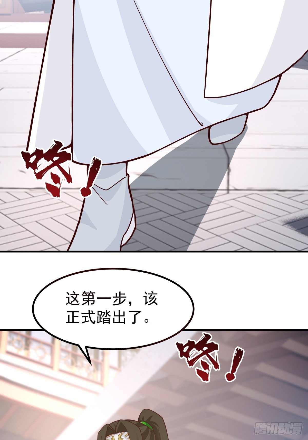 64-祭天大典(1/2)-第65话