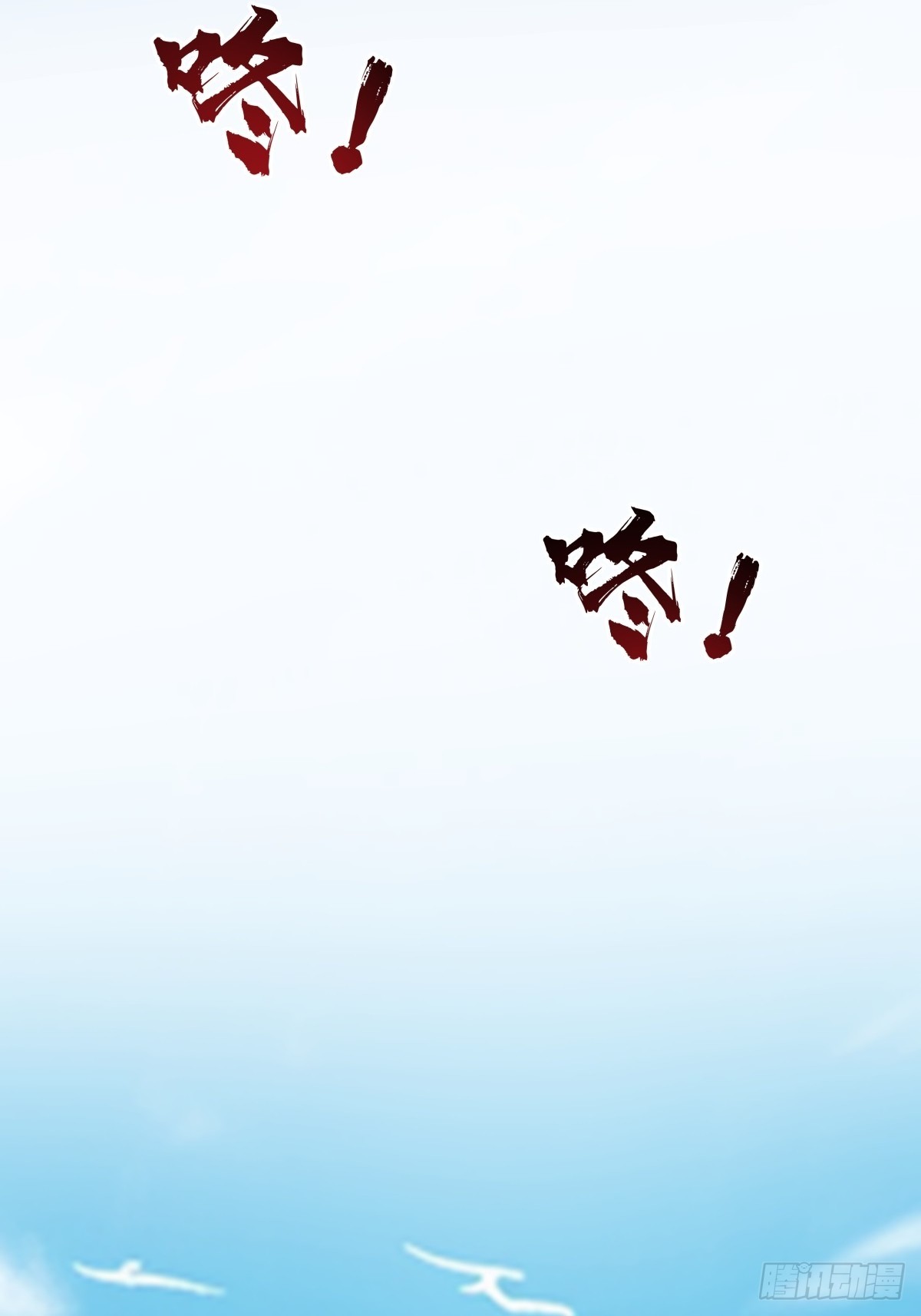 64-祭天大典(1/2)-第65话
