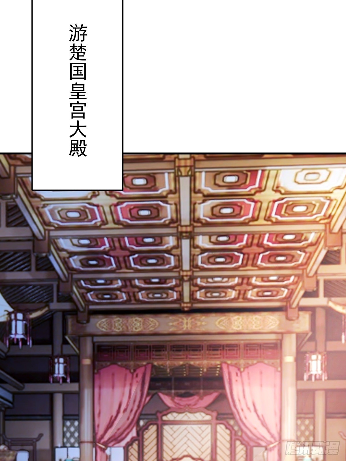 66-封字帖(1/2)-第67话