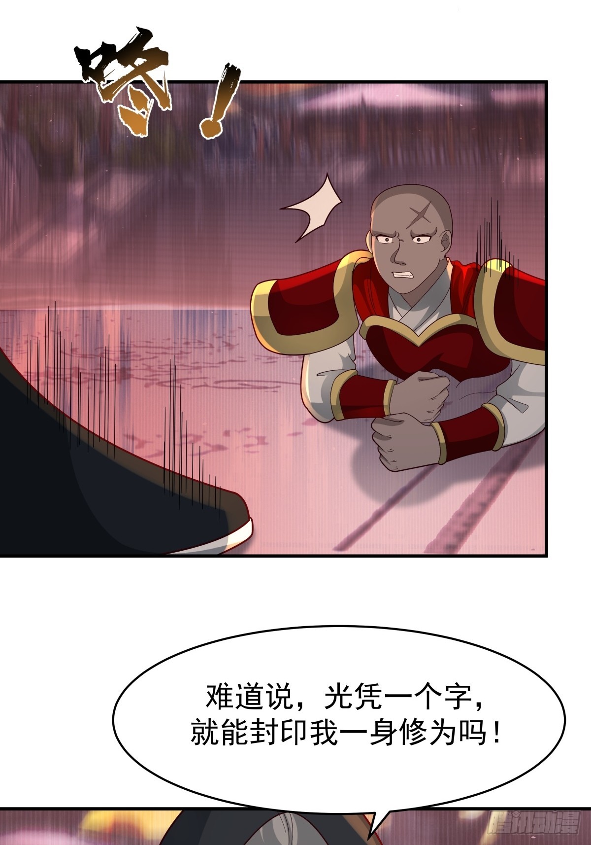 66-封字帖(1/2)-第67话