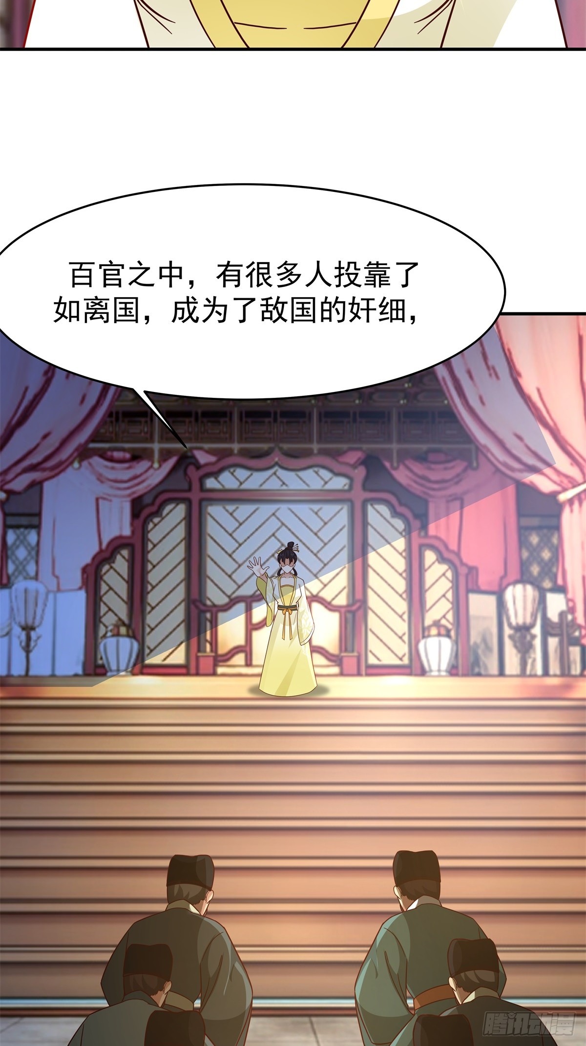 66-封字帖(1/2)-第67话