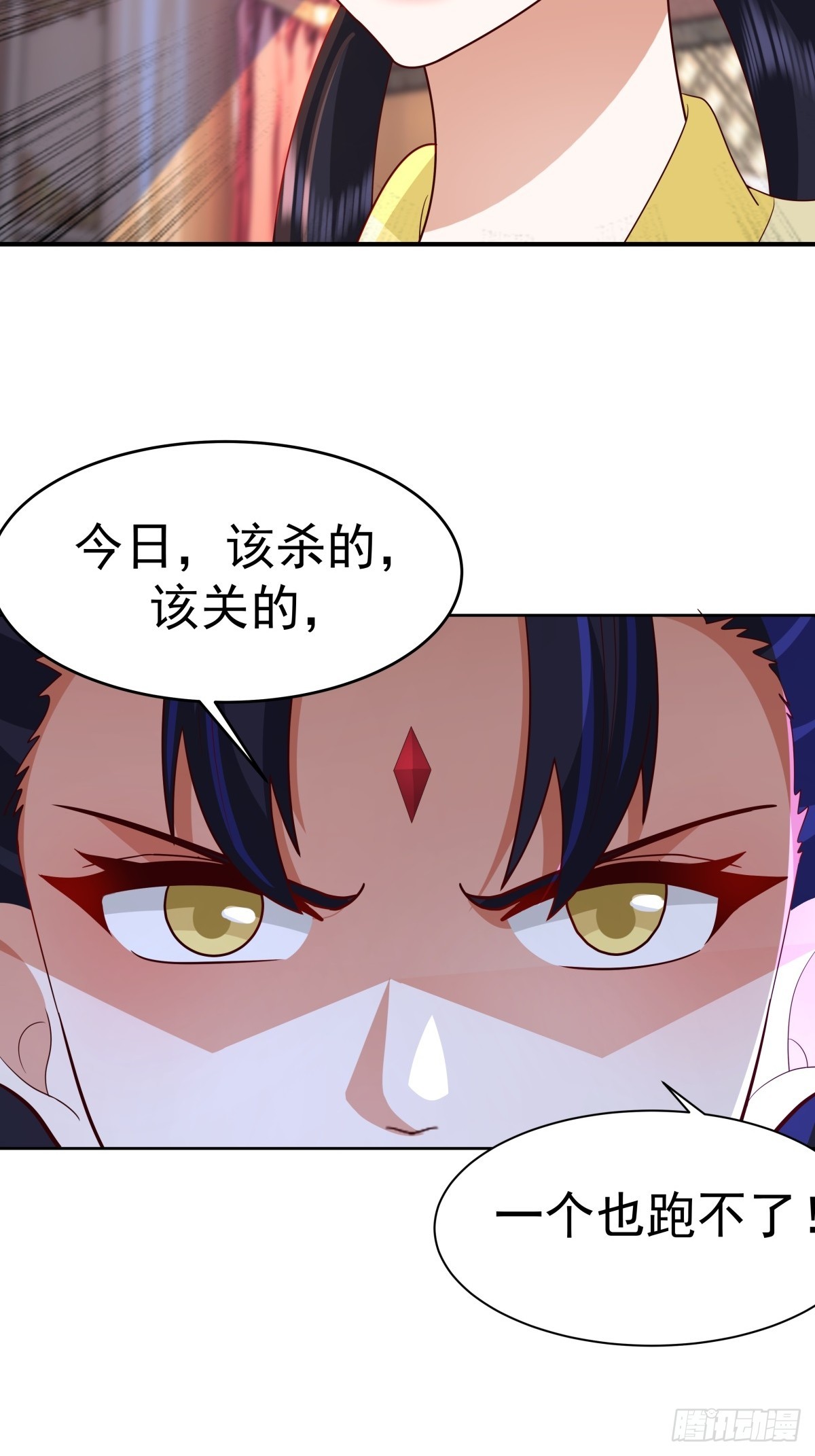 66-封字帖(1/2)-第67话