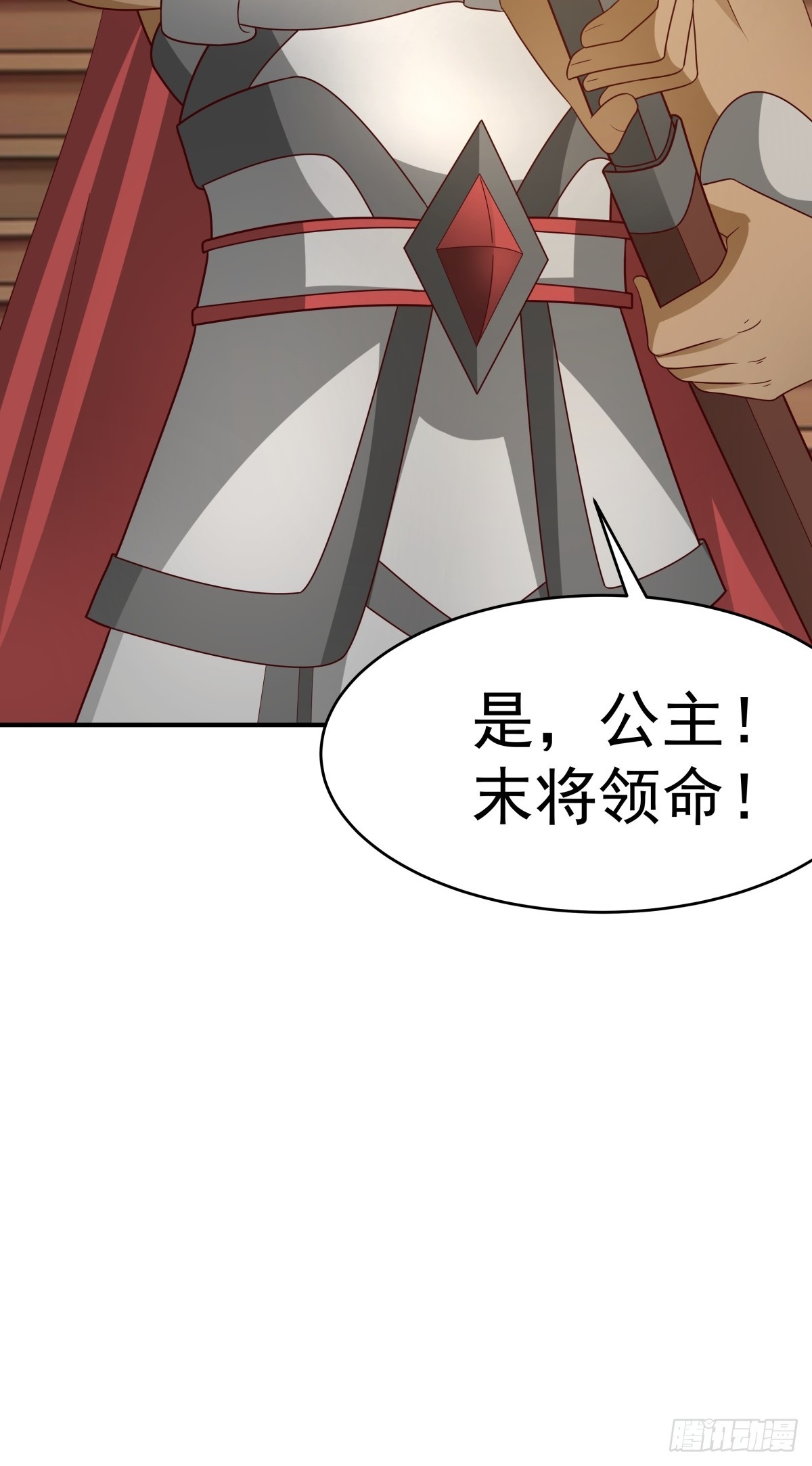66-封字帖(1/2)-第67话