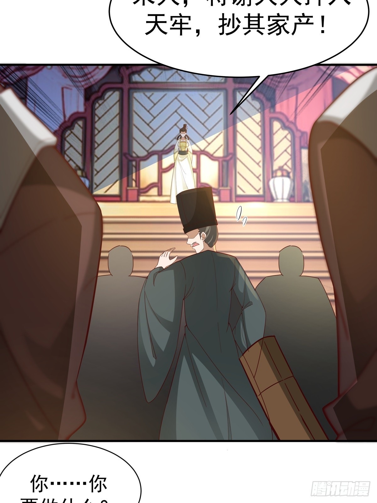 66-封字帖(1/2)-第67话