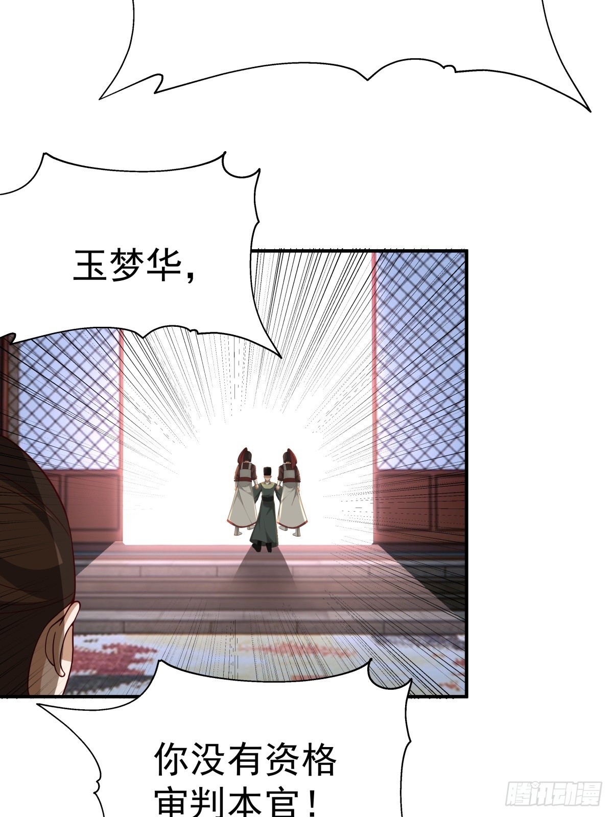 66-封字帖(1/2)-第67话