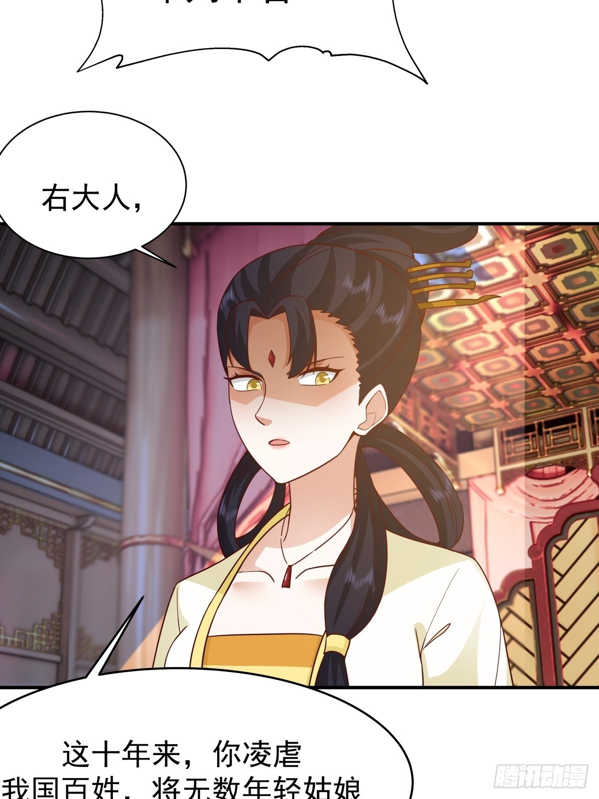 66-封字帖(1/2)-第67话