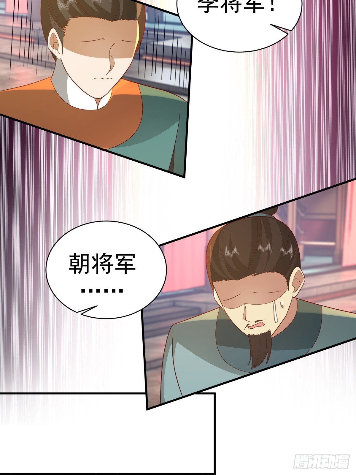 66-封字帖(1/2)-第67话