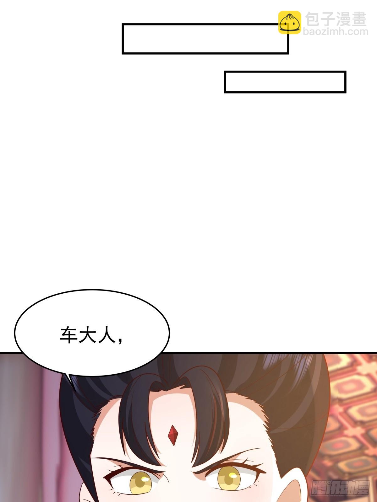 66-封字帖(1/2)-第67话