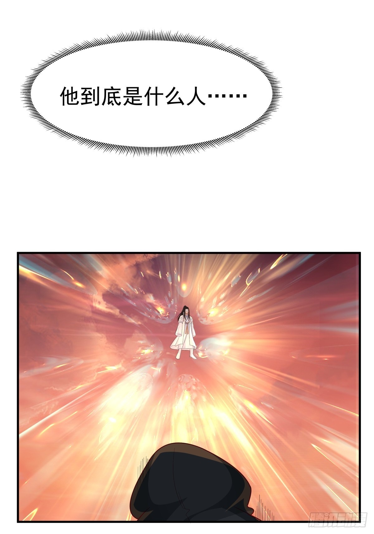 66-封字帖(1/2)-第67话