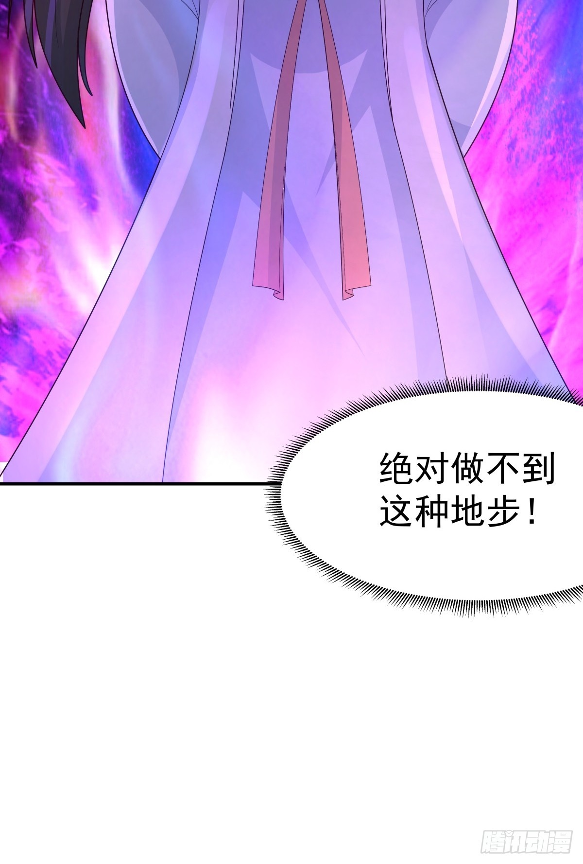 66-封字帖(1/2)-第67话
