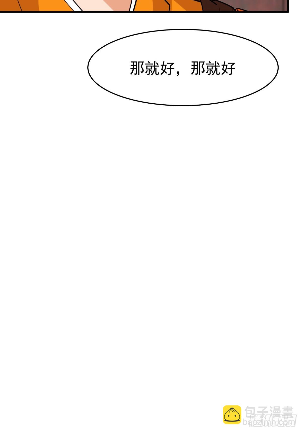 68-空戒和尚(1/2)-第69话