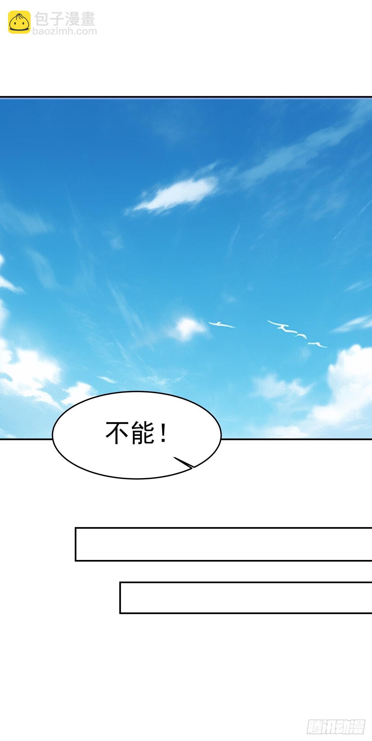 68-空戒和尚(1/2)-第69话
