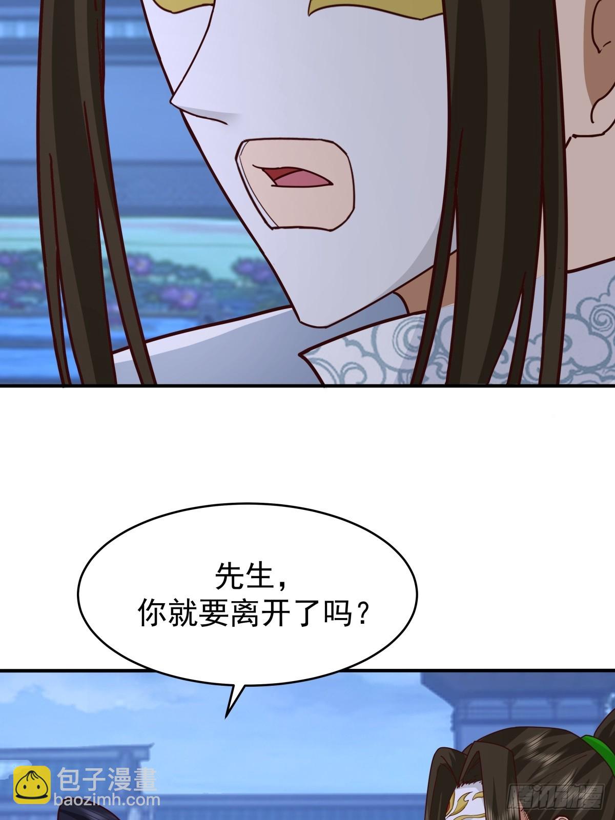68-空戒和尚(1/2)-第69话