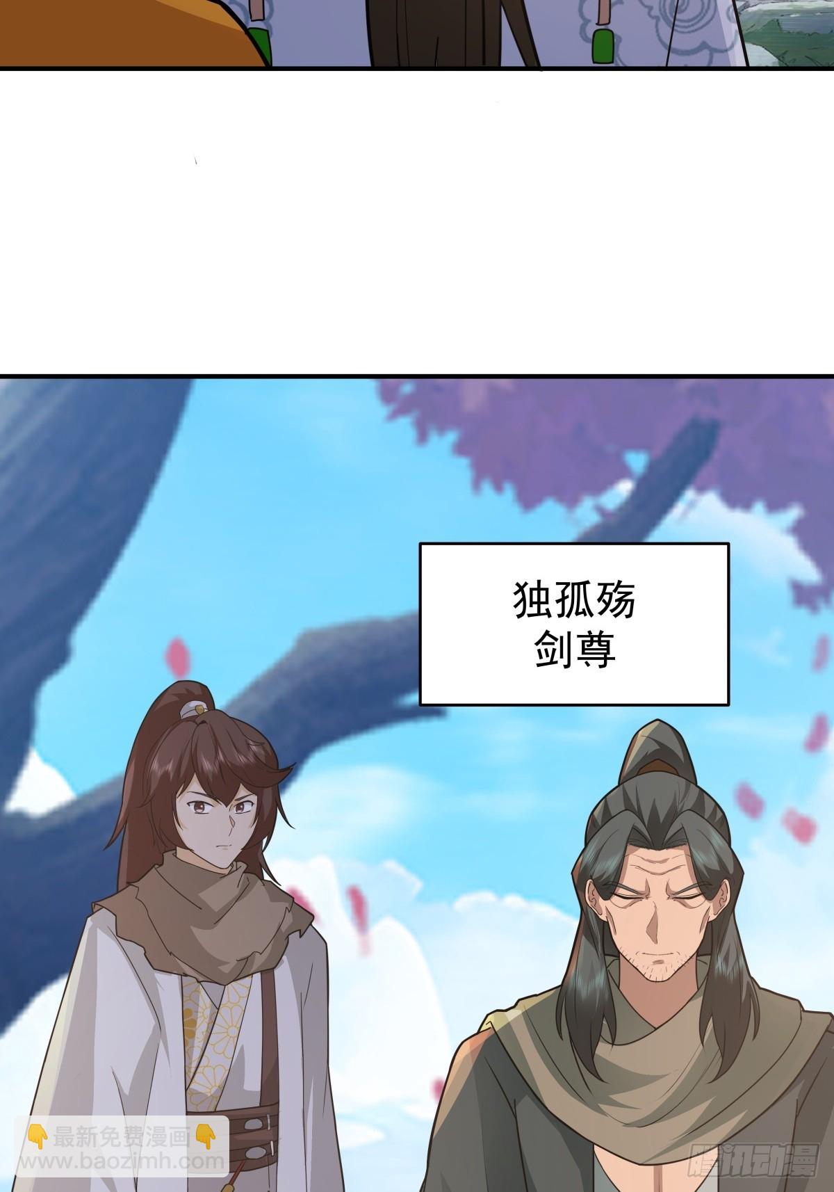 70-故人重逢-第71话