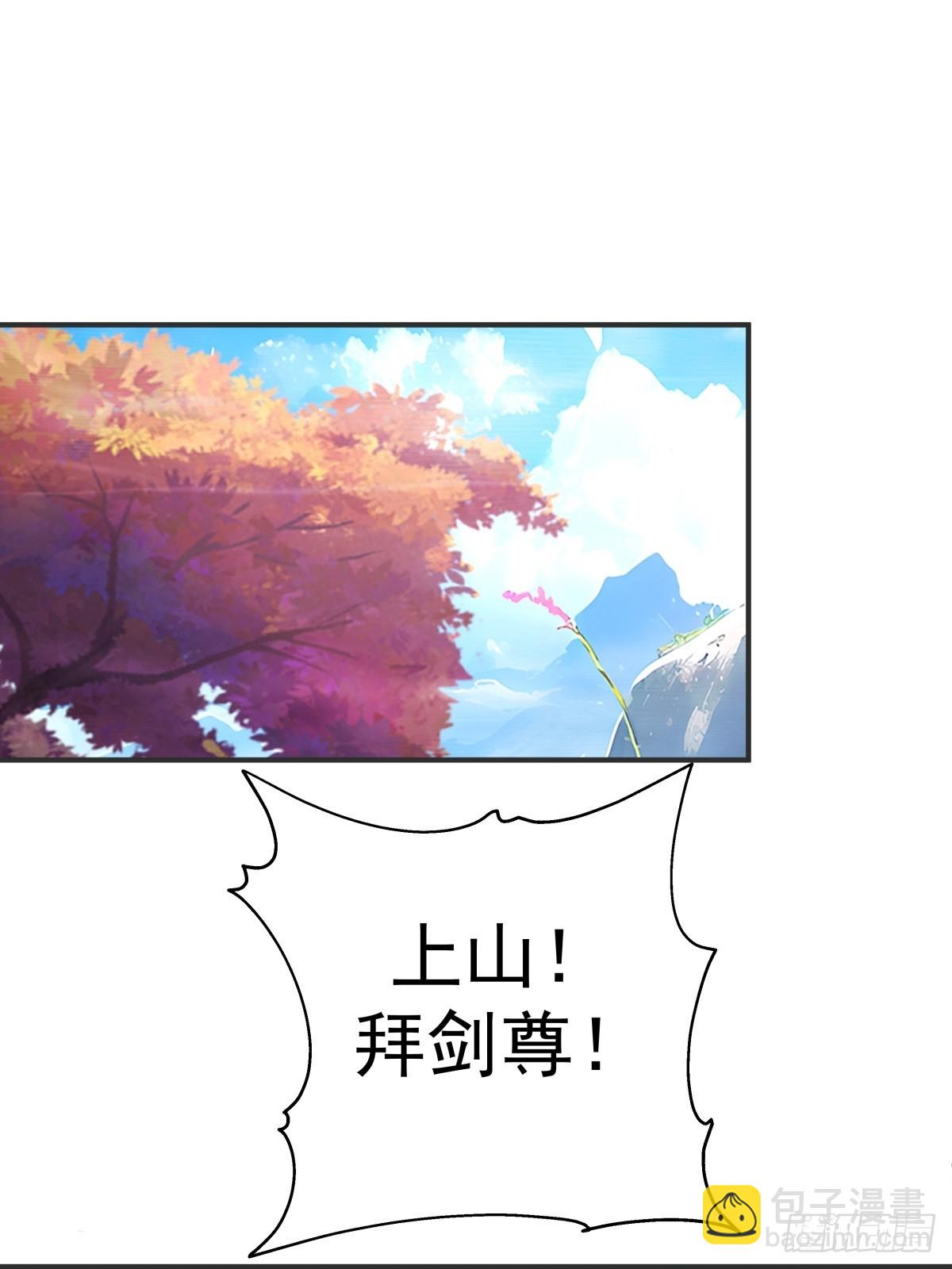 70-故人重逢-第71话