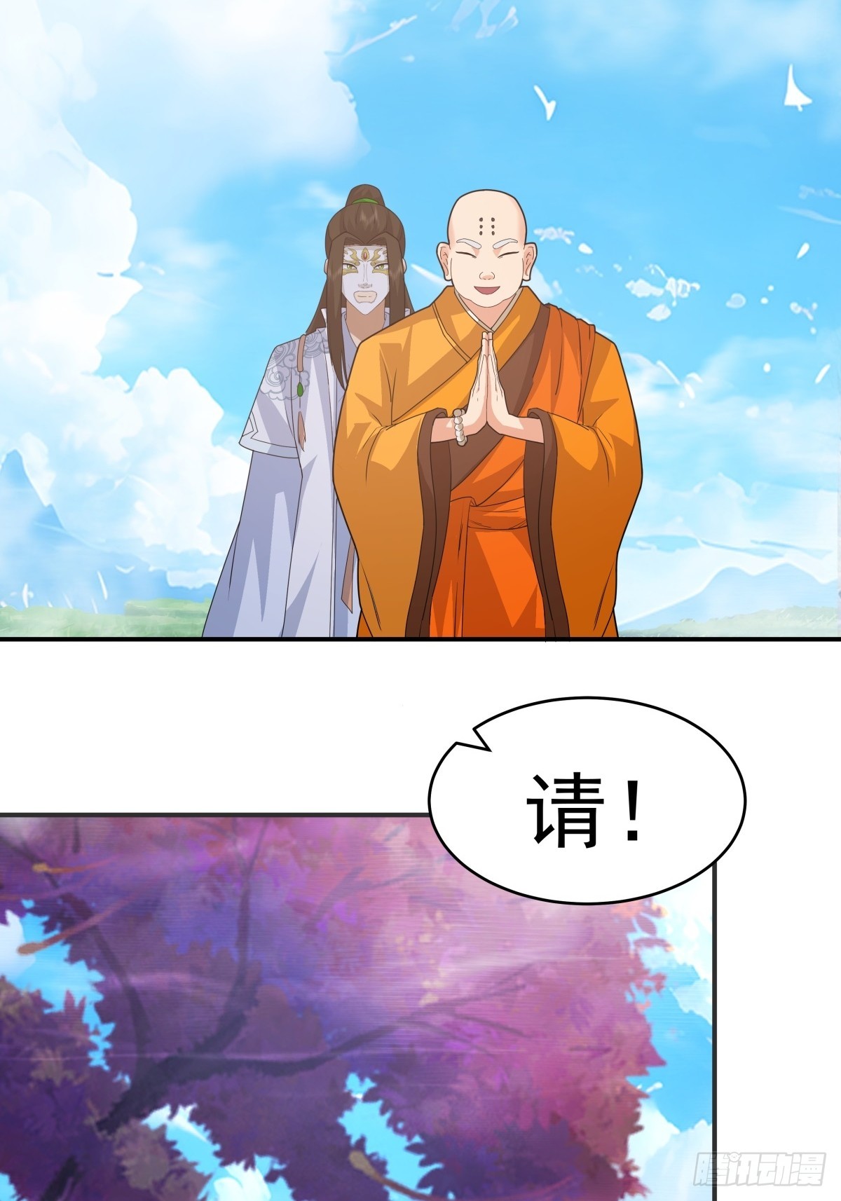 70-故人重逢-第71话