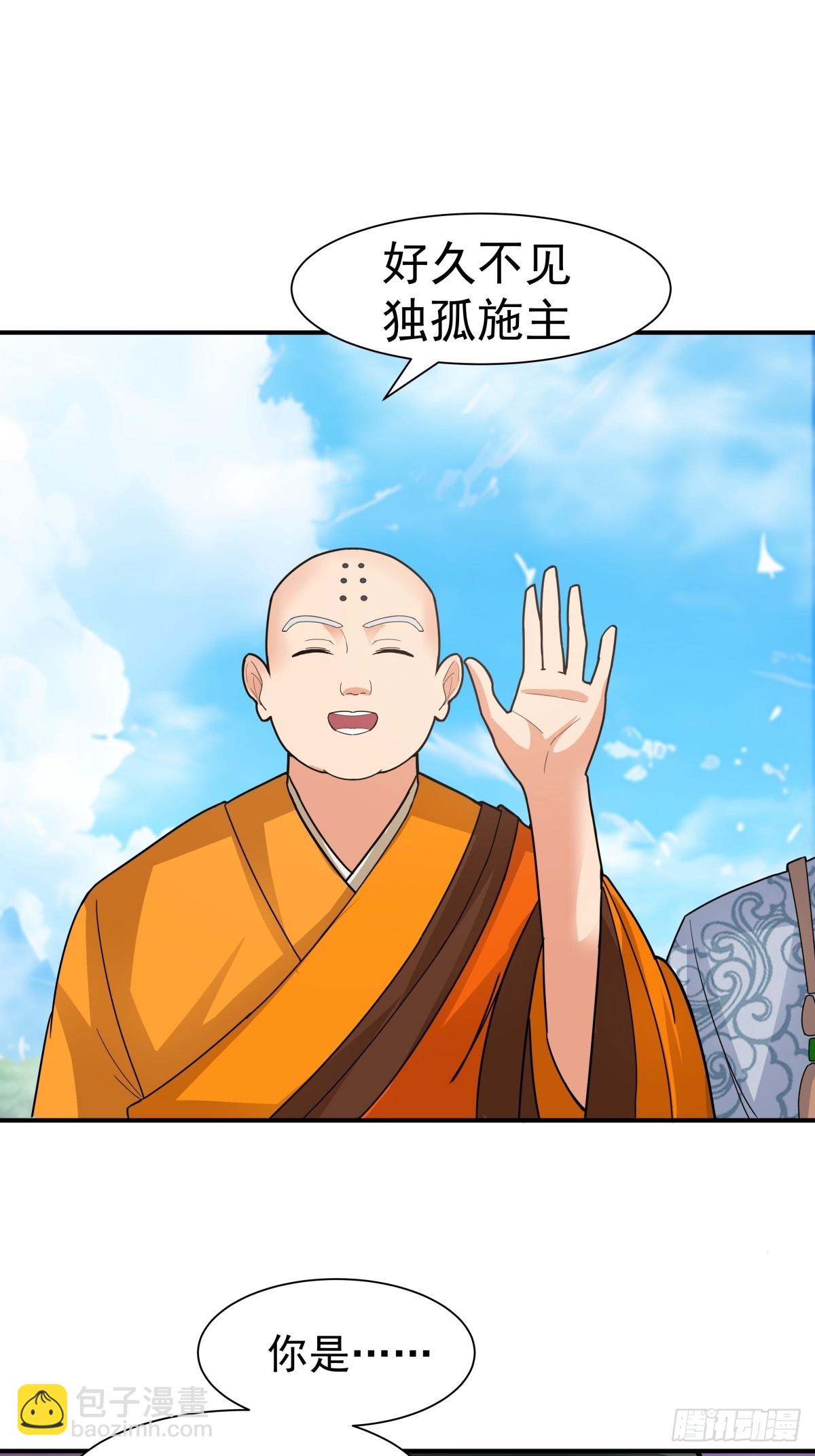 70-故人重逢-第71话