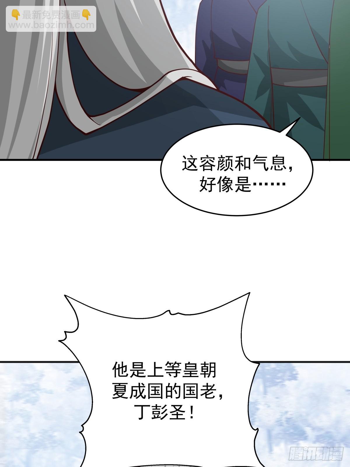 72-他的剑必须取回-第73话