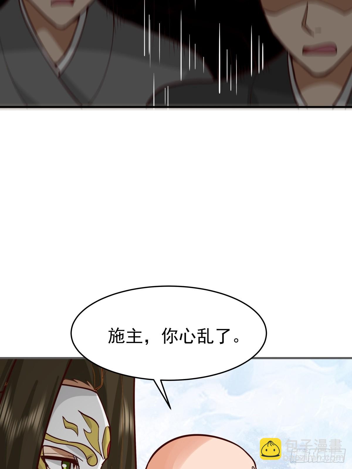 72-他的剑必须取回-第73话