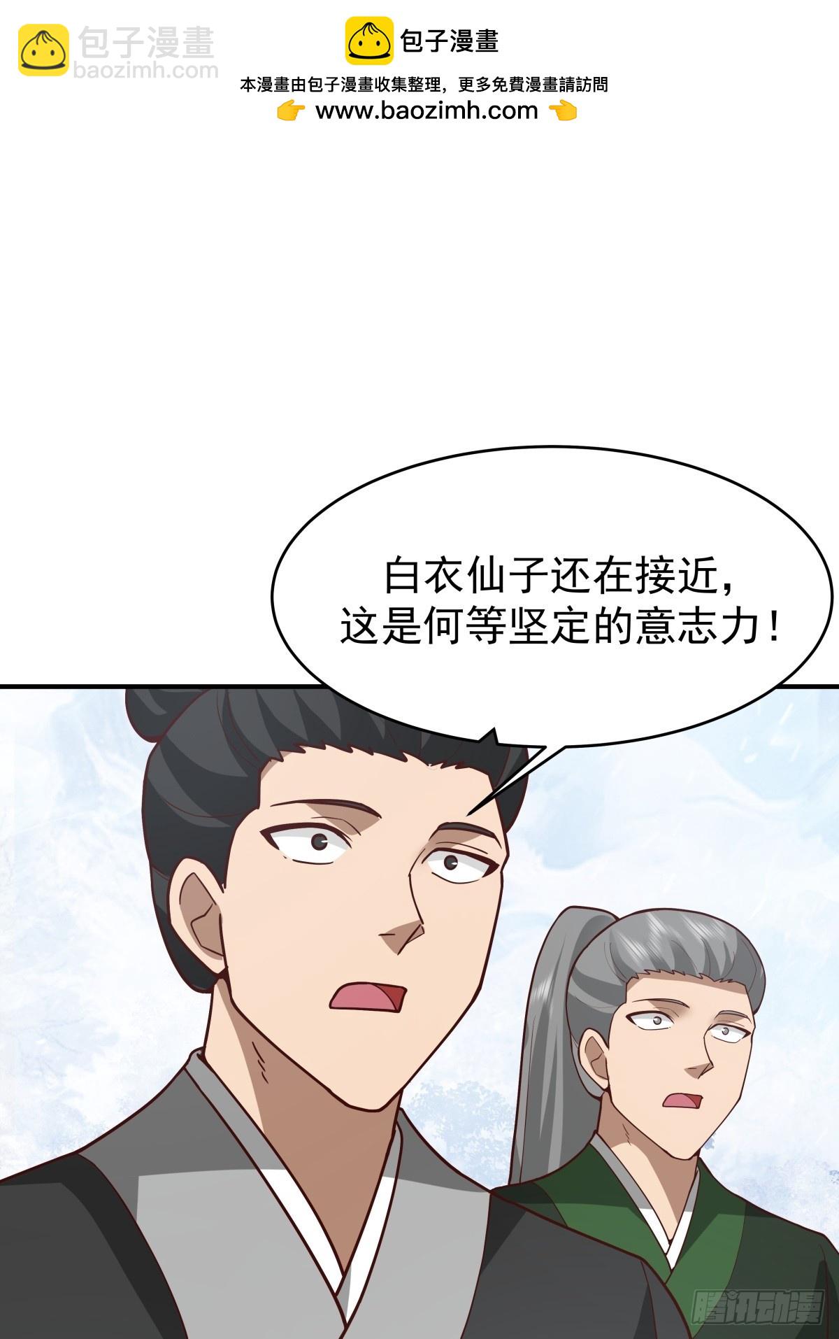 72-他的剑必须取回-第73话