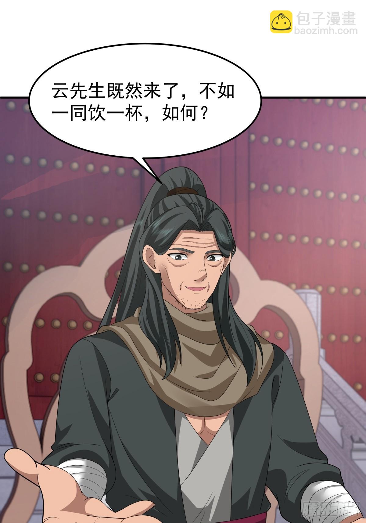 74-百国天骄比试-第75话
