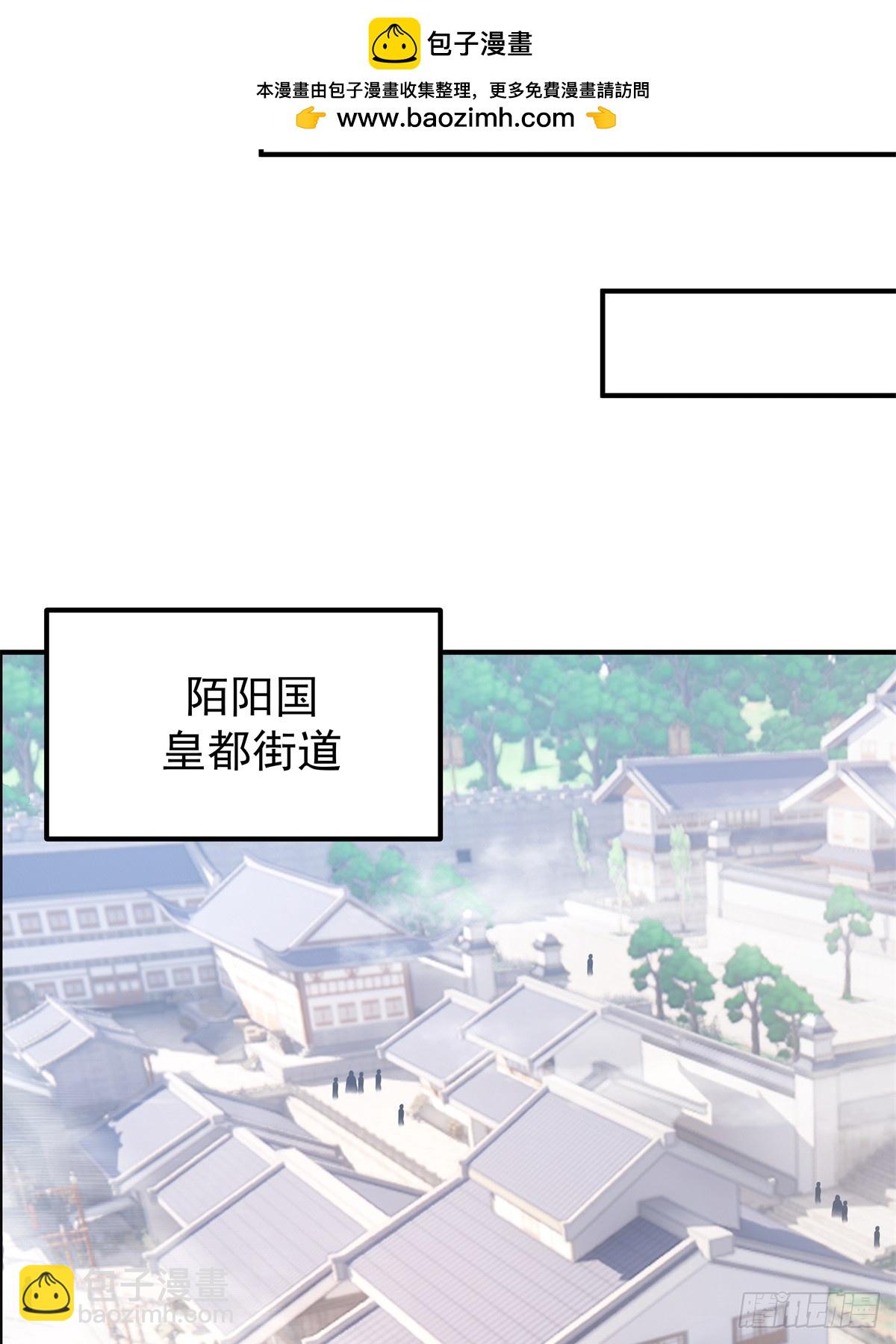 76-无缺道心-第77话
