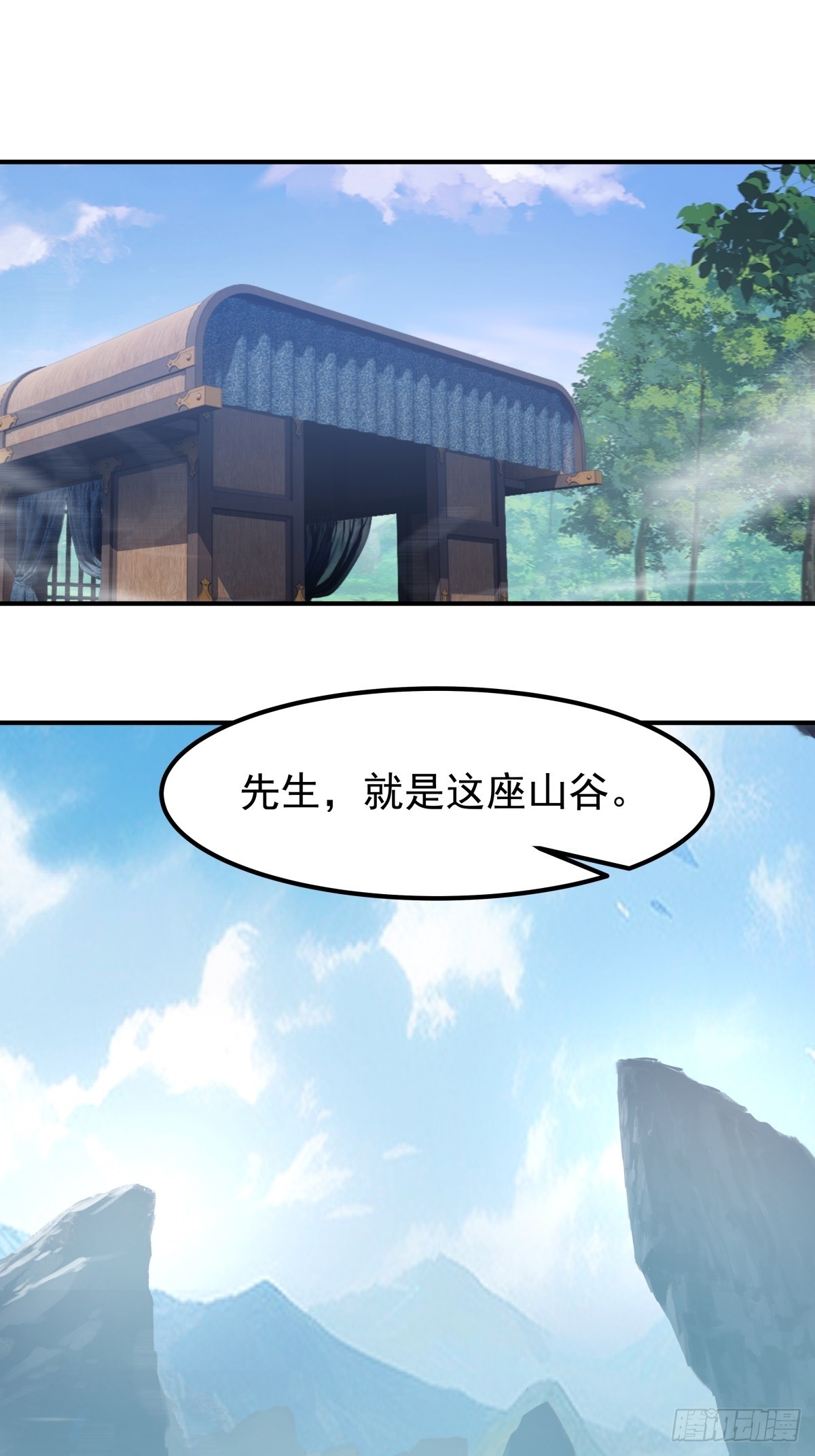 78-取花-第79话