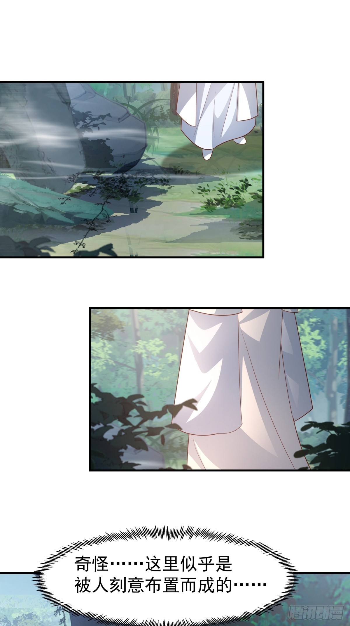 78-取花-第79话