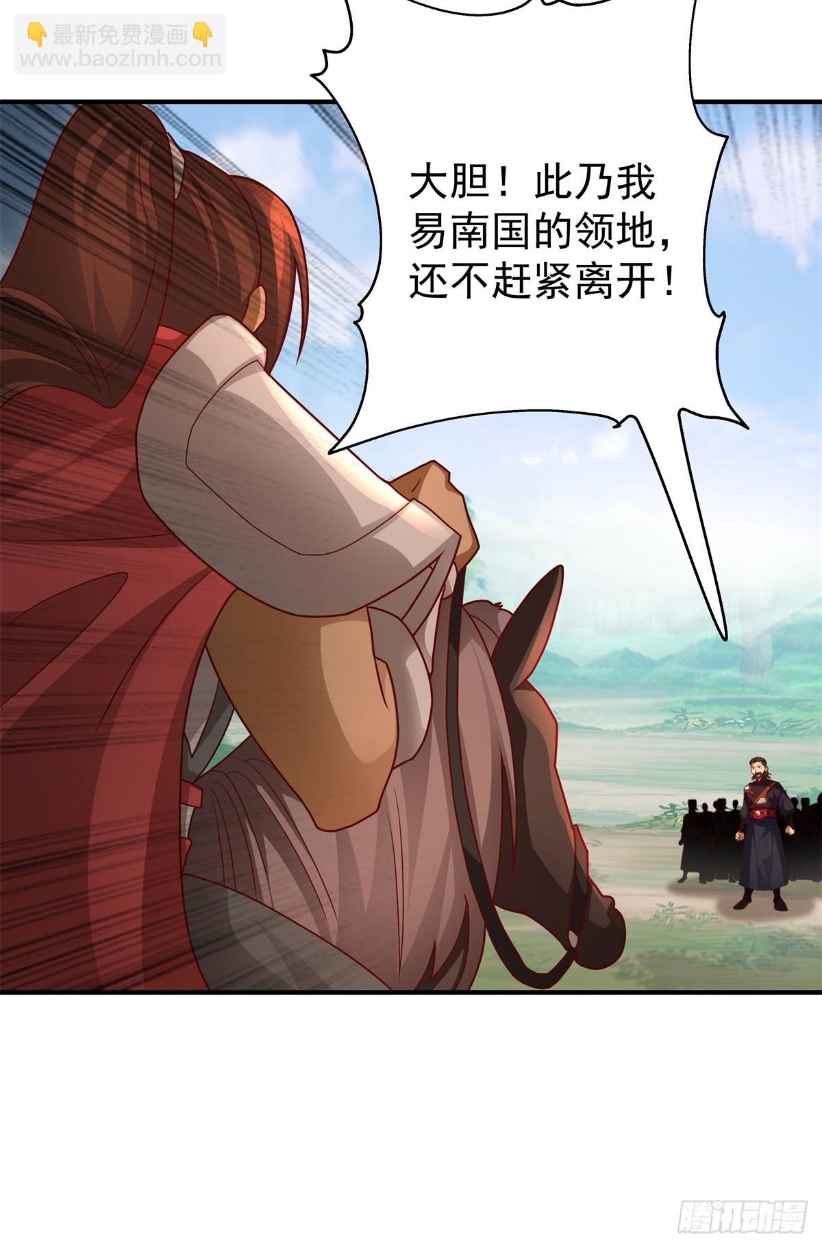 78-取花-第79话