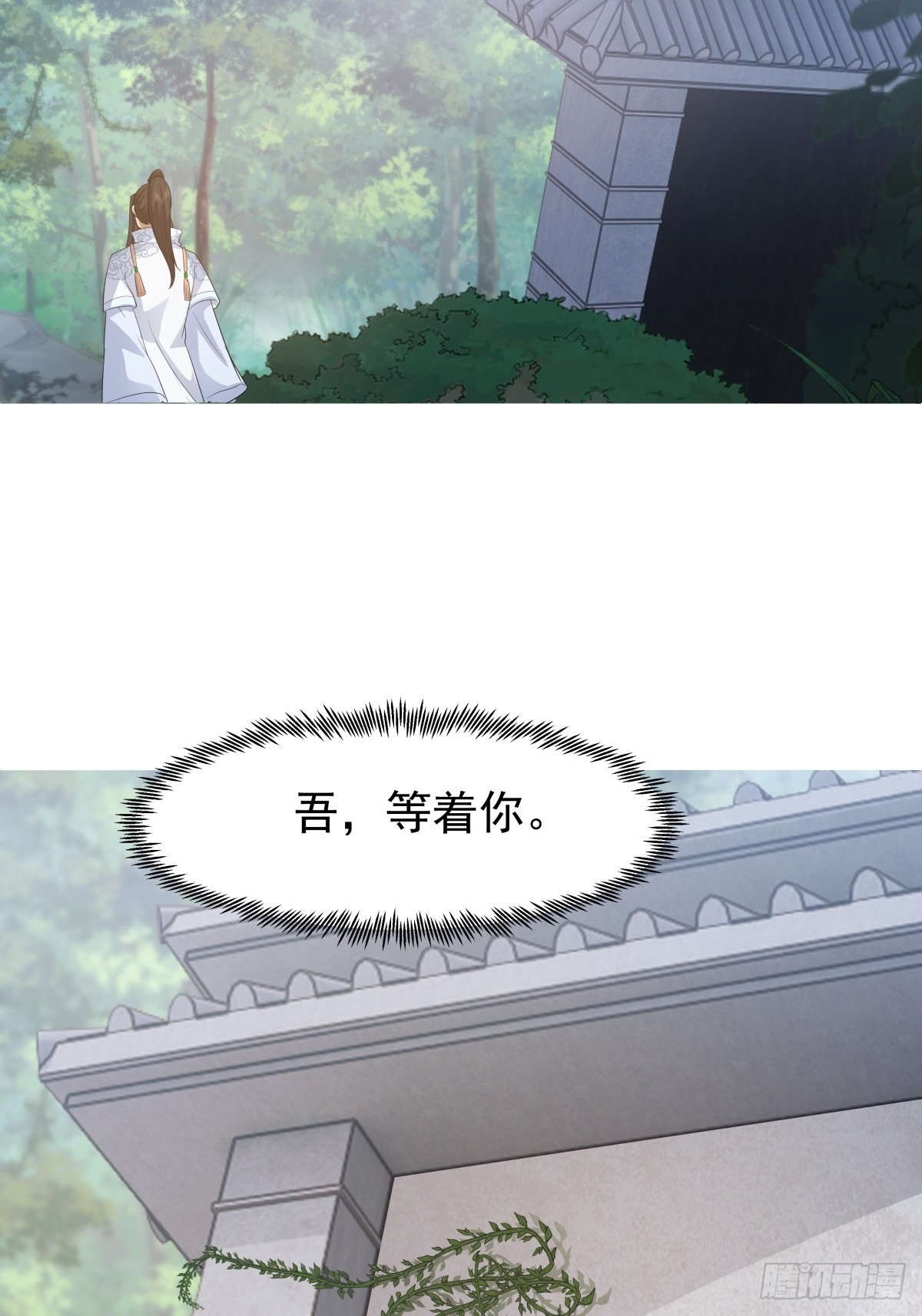 78-取花-第79话