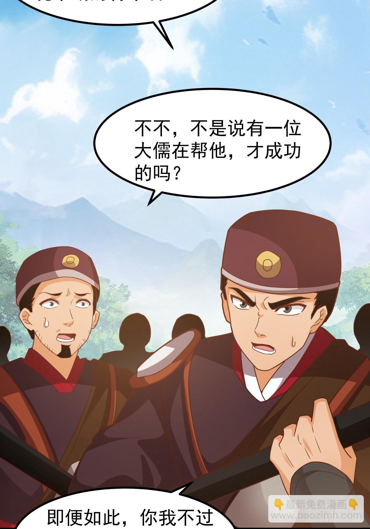 78-取花-第79话