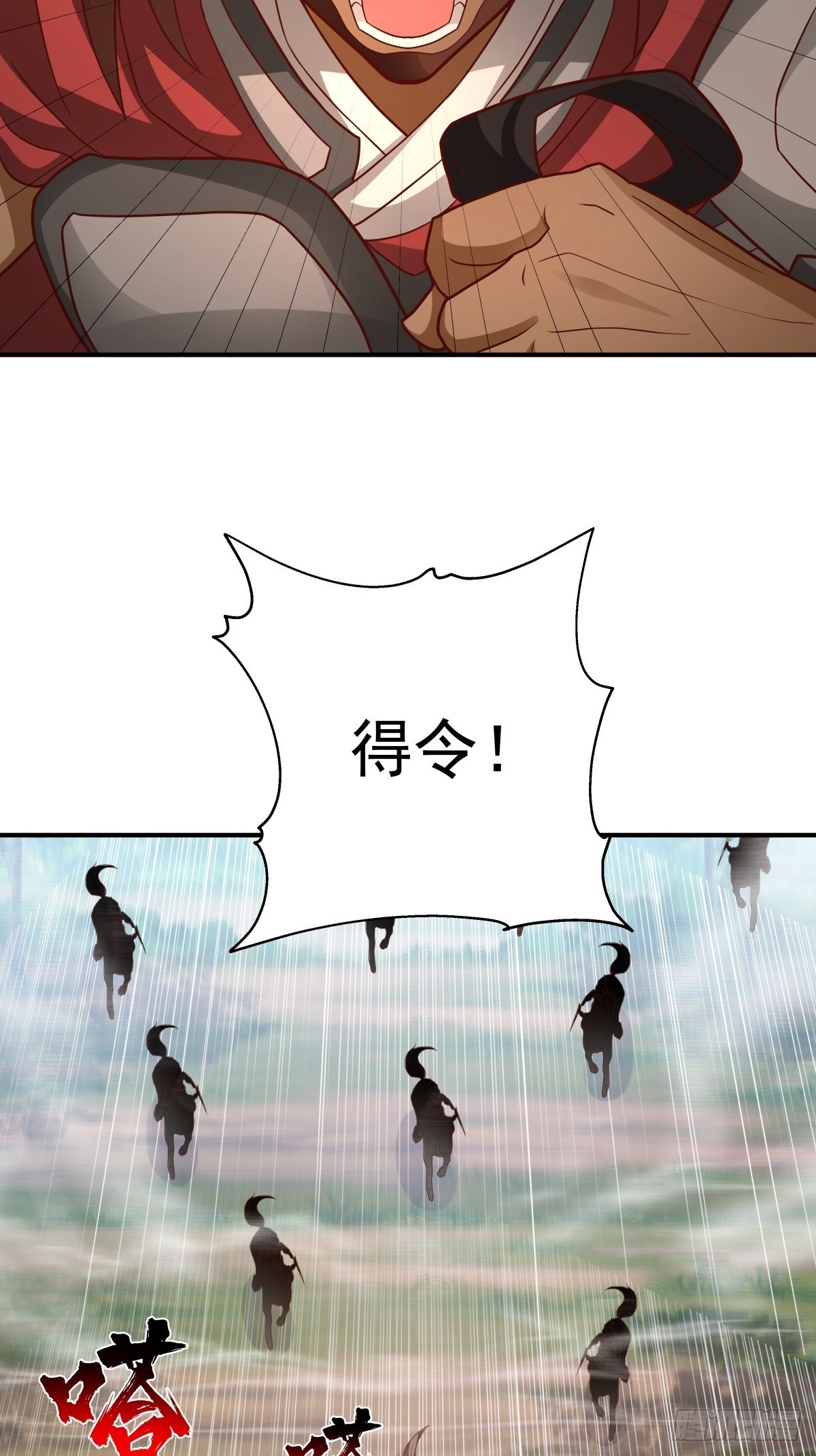 78-取花-第79话