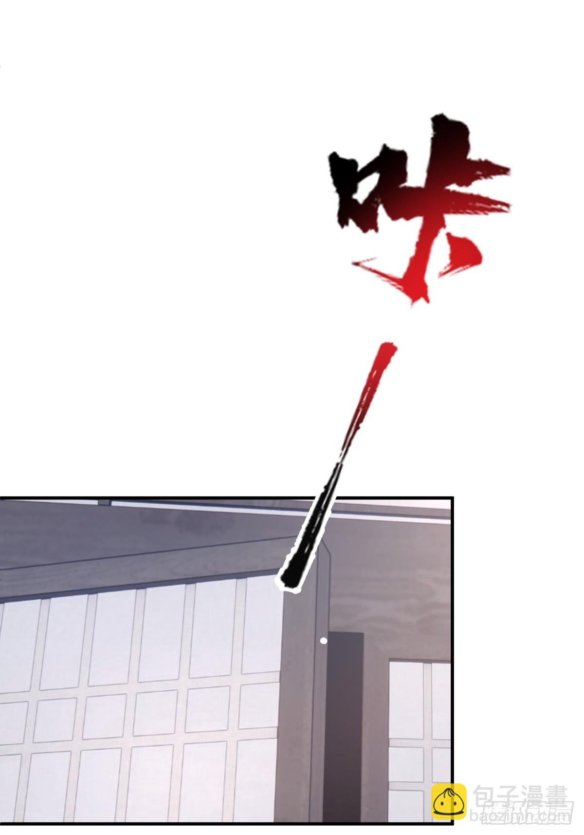 80-全军出击-第81话
