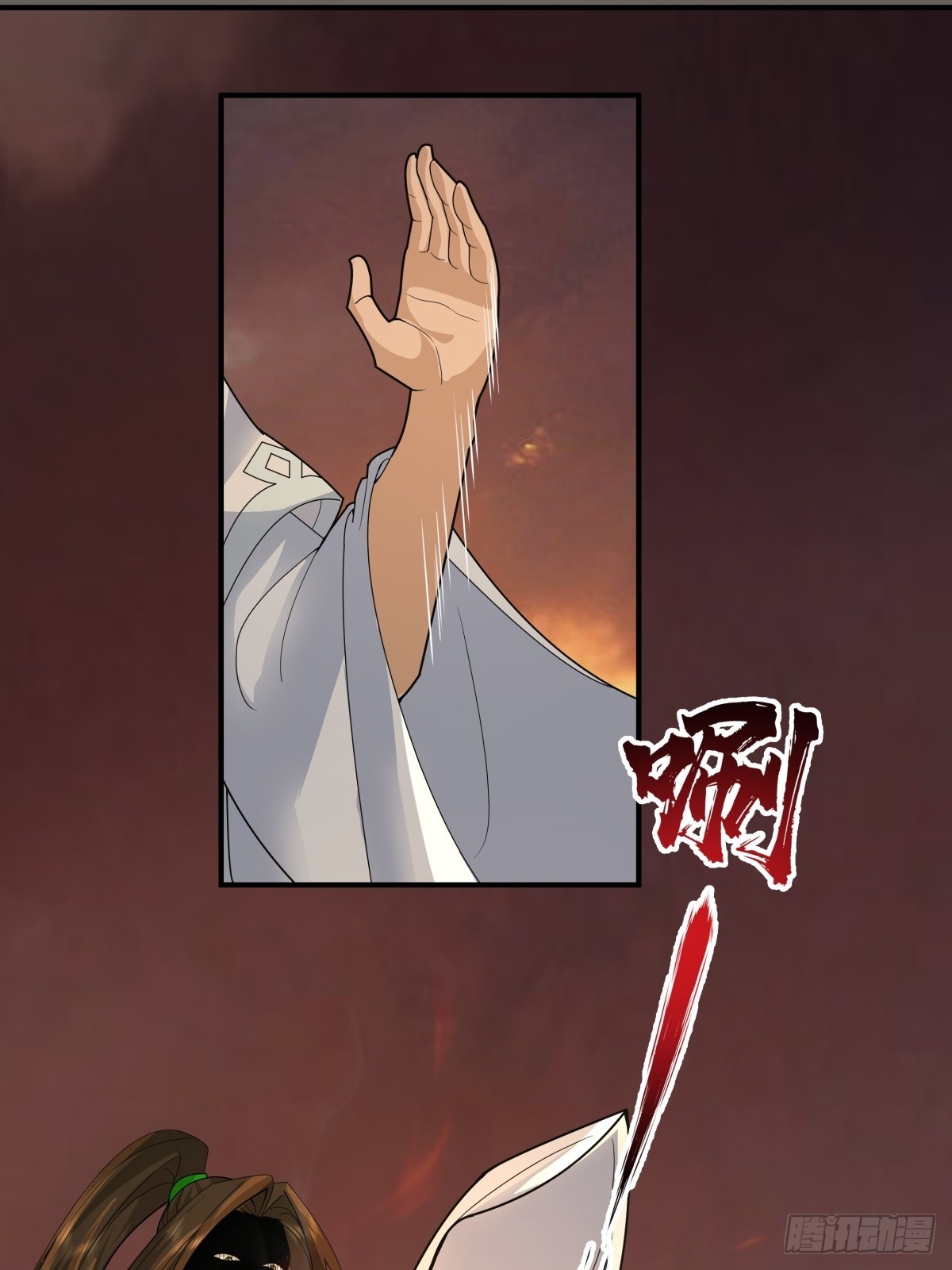 82-越线者，死-第83话