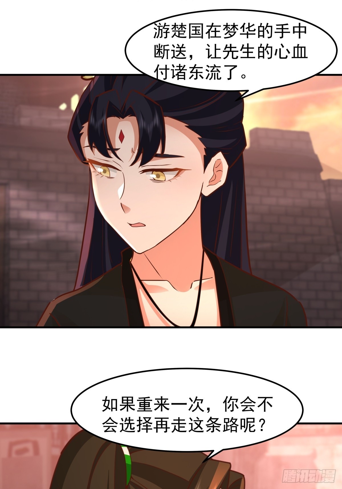 82-越线者，死-第83话