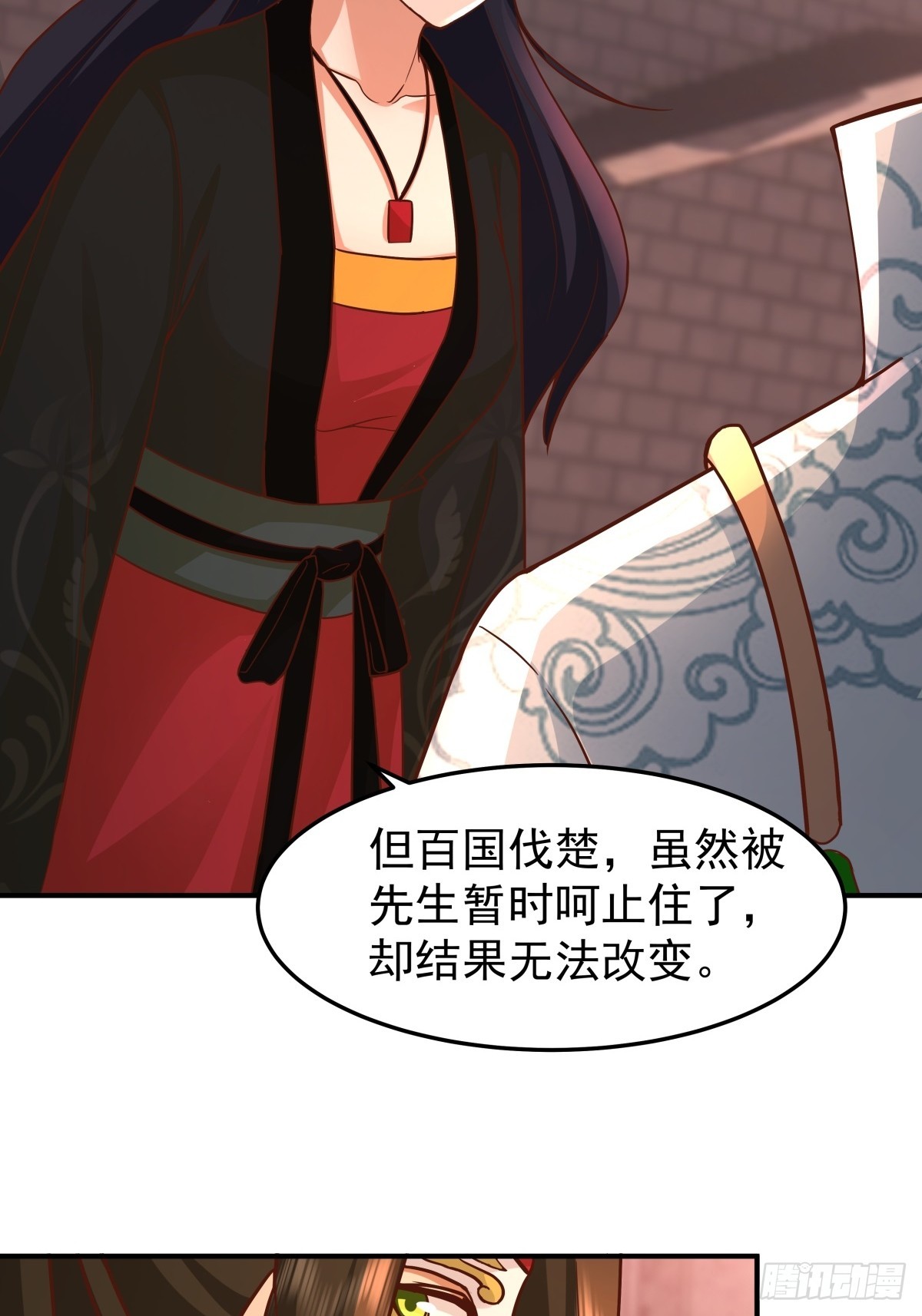 82-越线者，死-第83话