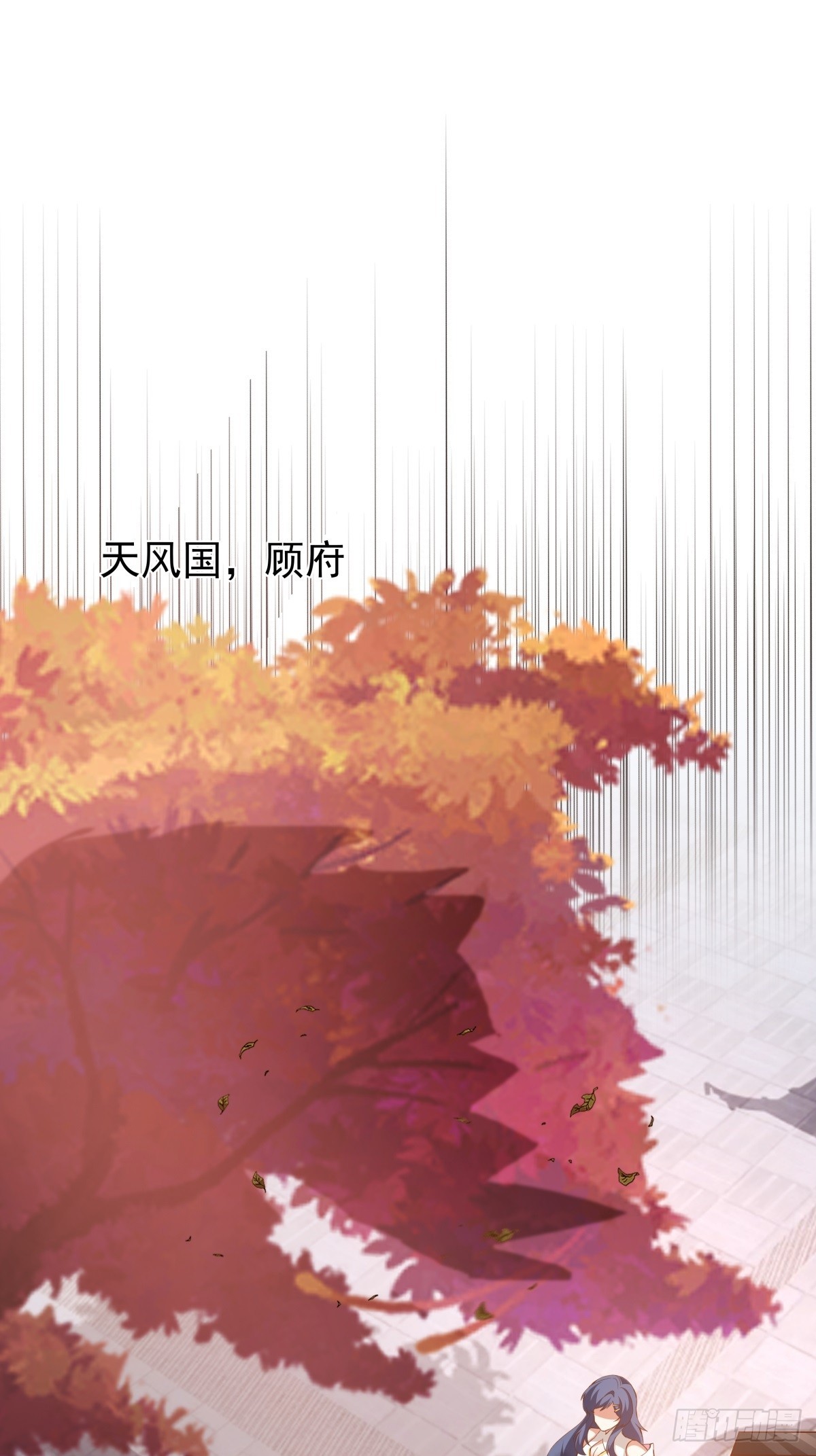 82-越线者，死-第83话