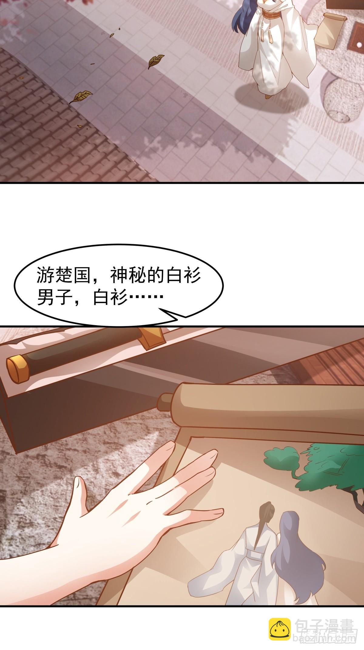 82-越线者，死-第83话