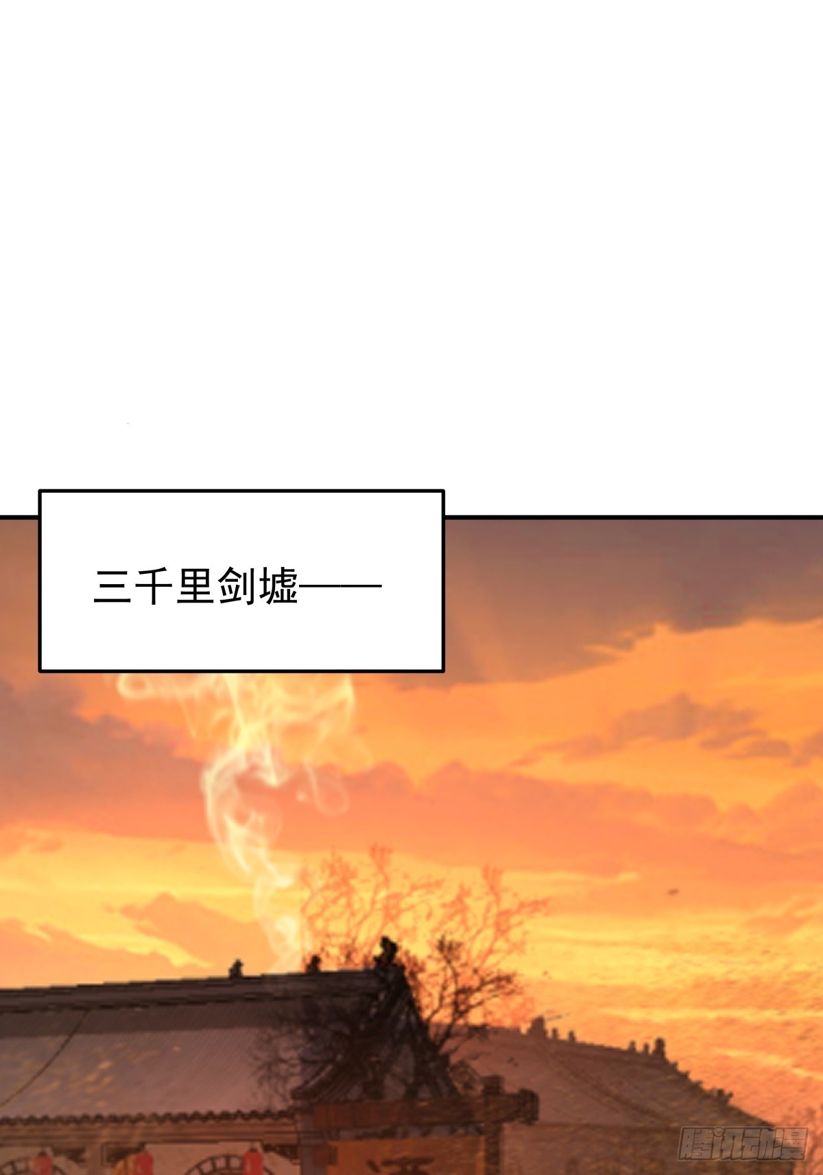 82-越线者，死-第83话
