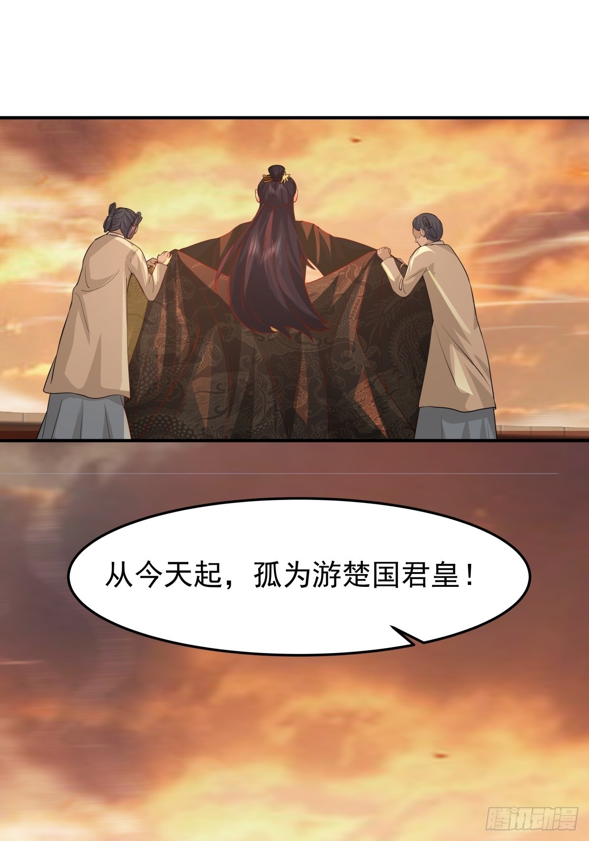 84-第一位女皇-第85话