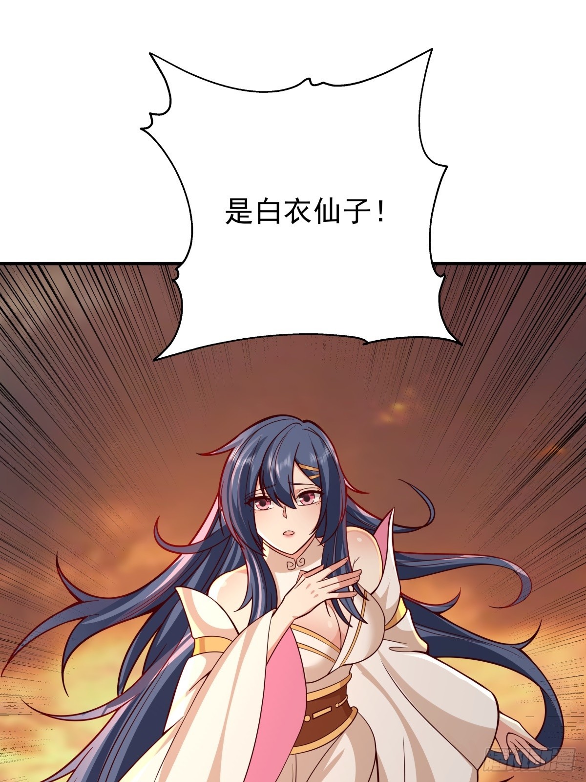 84-第一位女皇-第85话