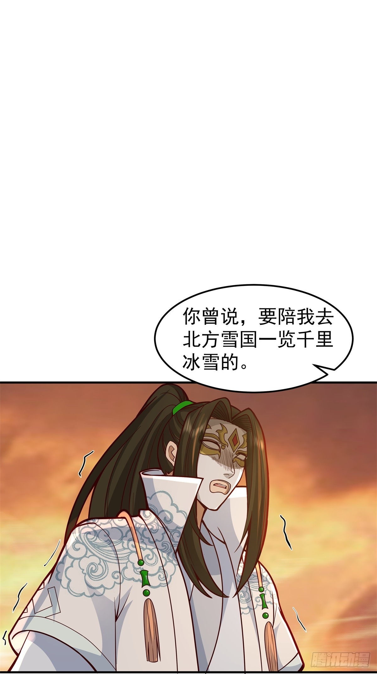 84-第一位女皇-第85话