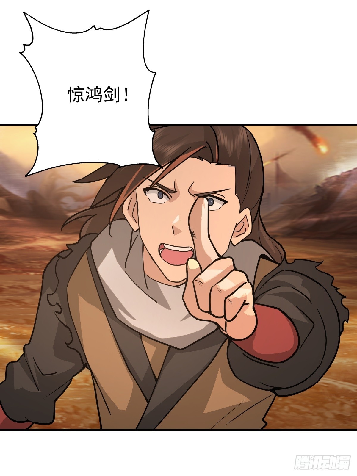84-第一位女皇-第85话