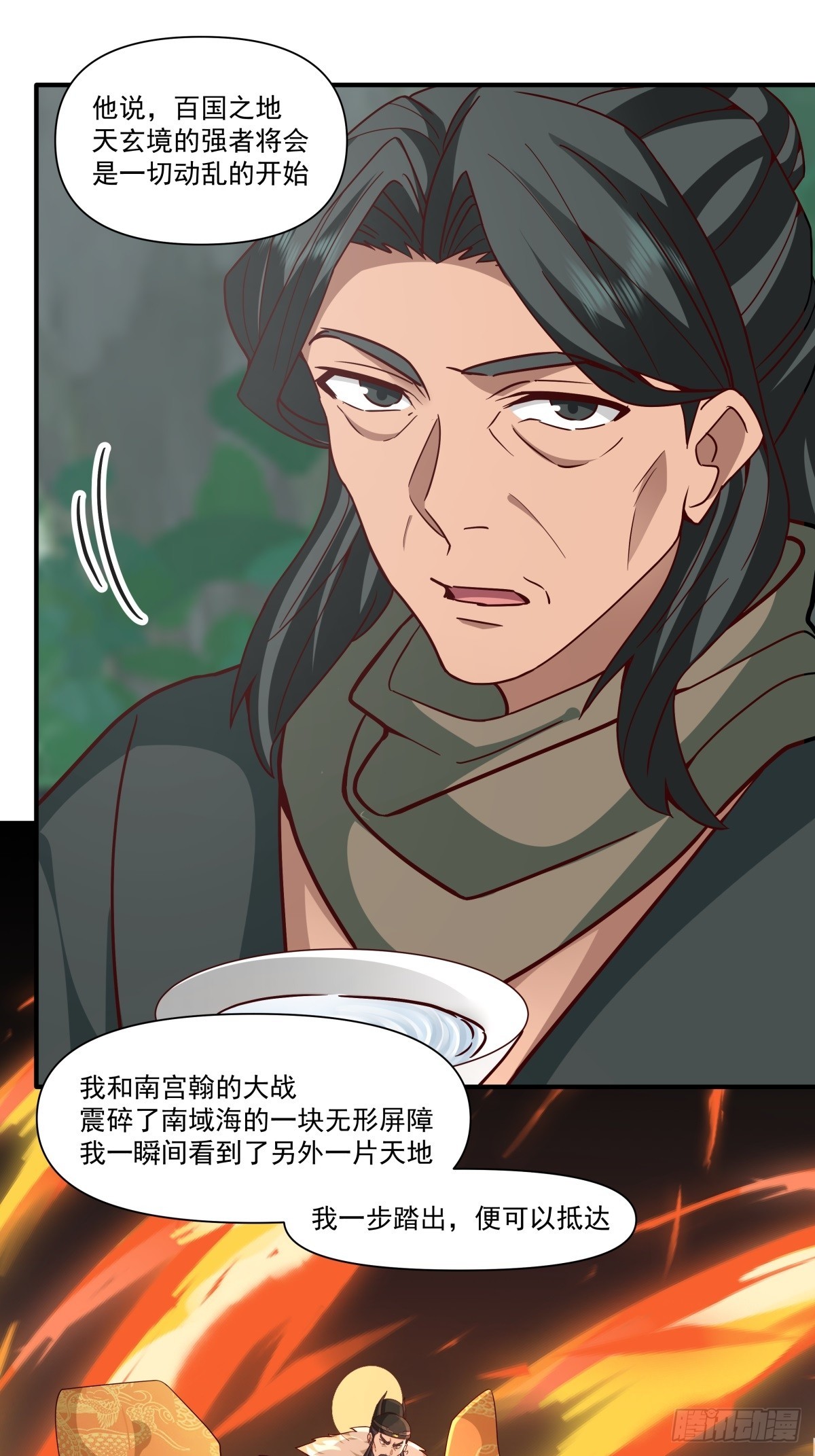 86-了却旧事重回顾家(1/2)-第87话