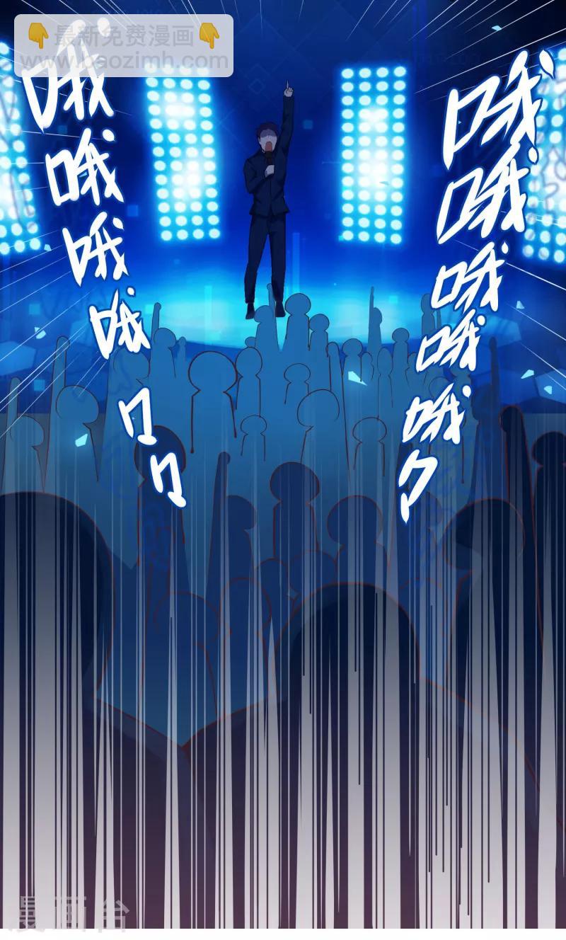 序章 命运(1/2)-第1话