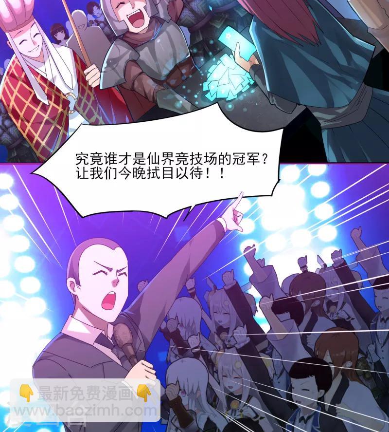 序章 命运(1/2)-第1话
