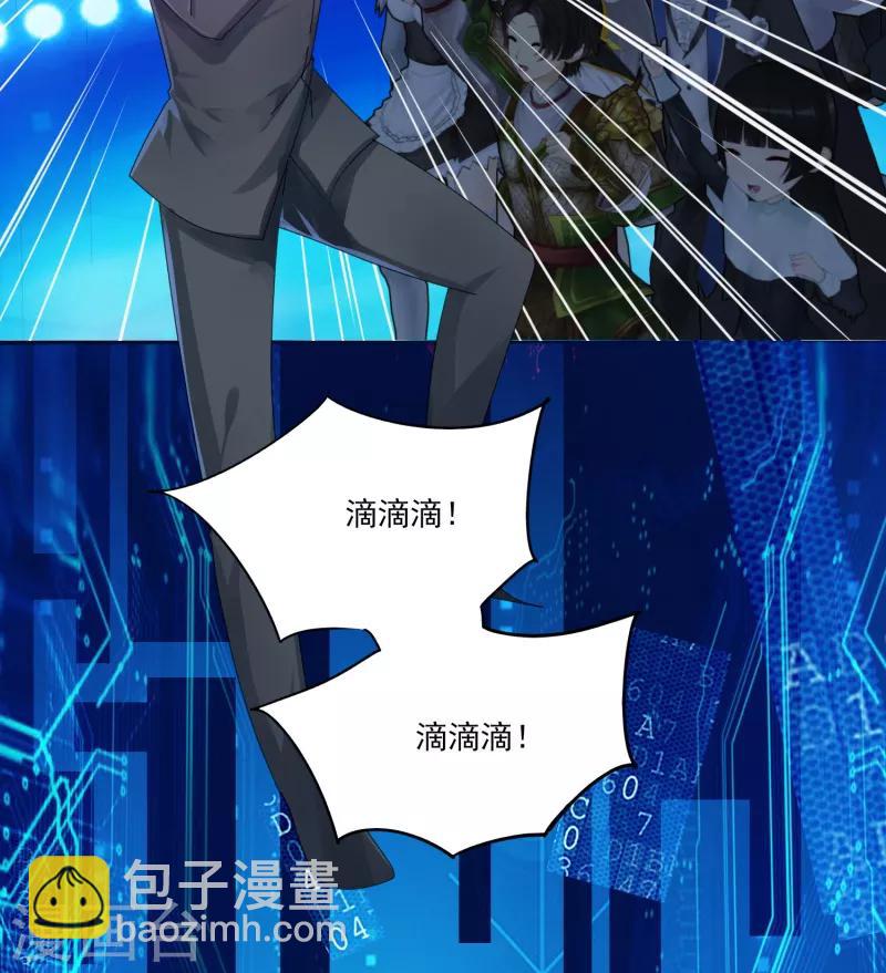 序章 命运(1/2)-第1话