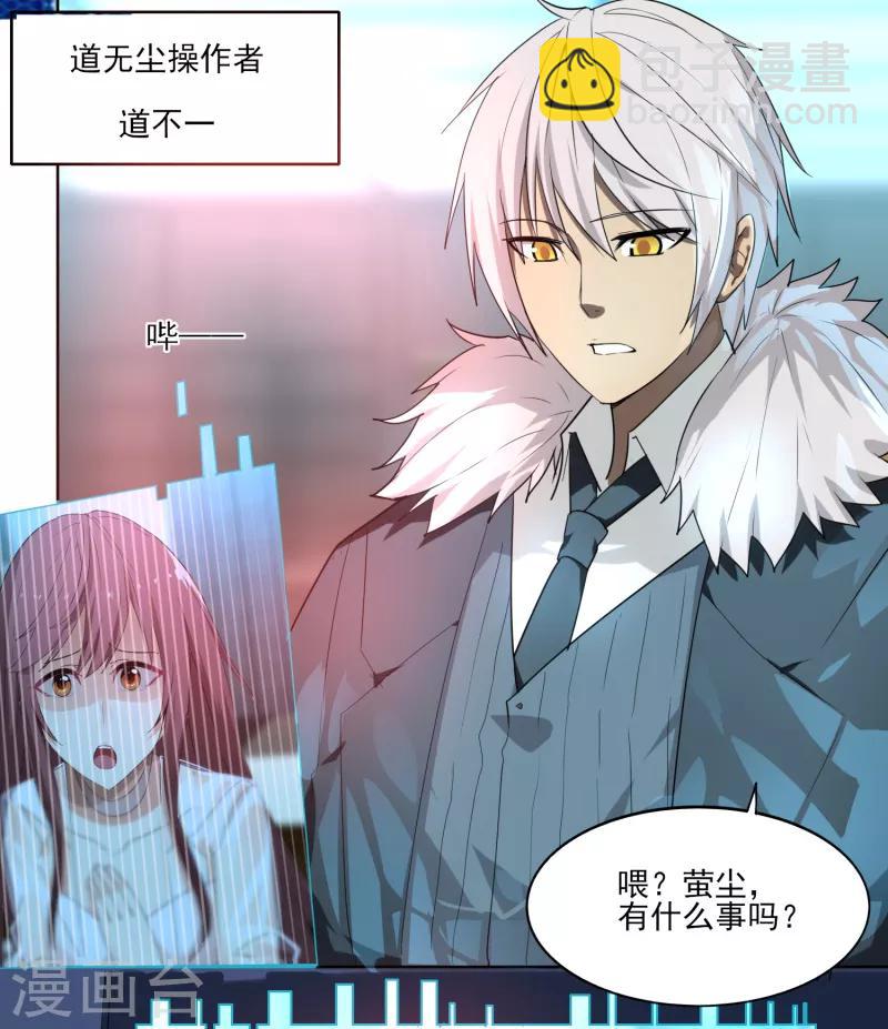 序章 命运(1/2)-第1话