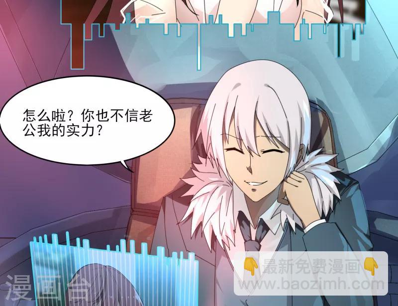 序章 命运(1/2)-第1话